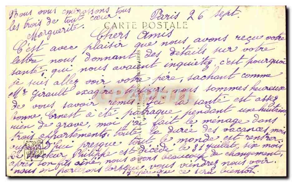 CPA Paris Portique Comorien Et Restaurant De Madagascar Exposition coloniale internationale Paris 1931 — Rückseite