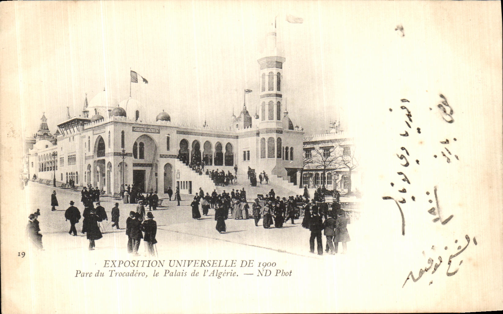 Exposition Universelle de 1900 — Palais de l'Algérie — Pare du Trocadéro — ND Pbot