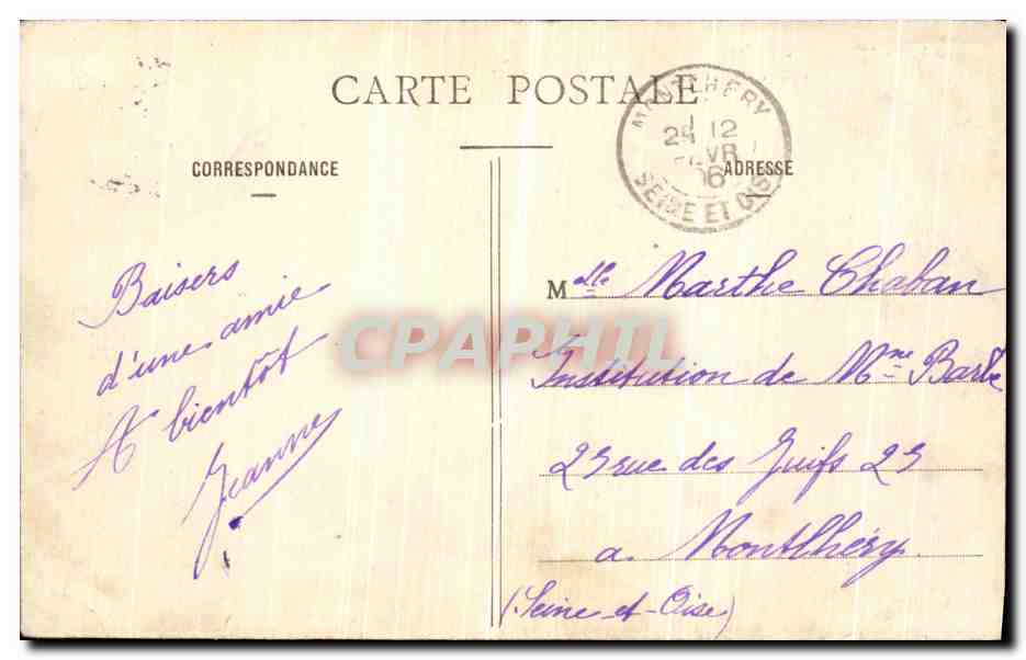 Paris - Le Moulin de Longchamps, au Bois de Boulogne — éditeur anonyme, n° 345 — Verso