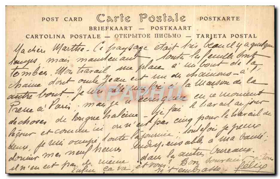 CPA La Porte Saint Denis et les ecuries Chateau de Chantilly — Rückseite