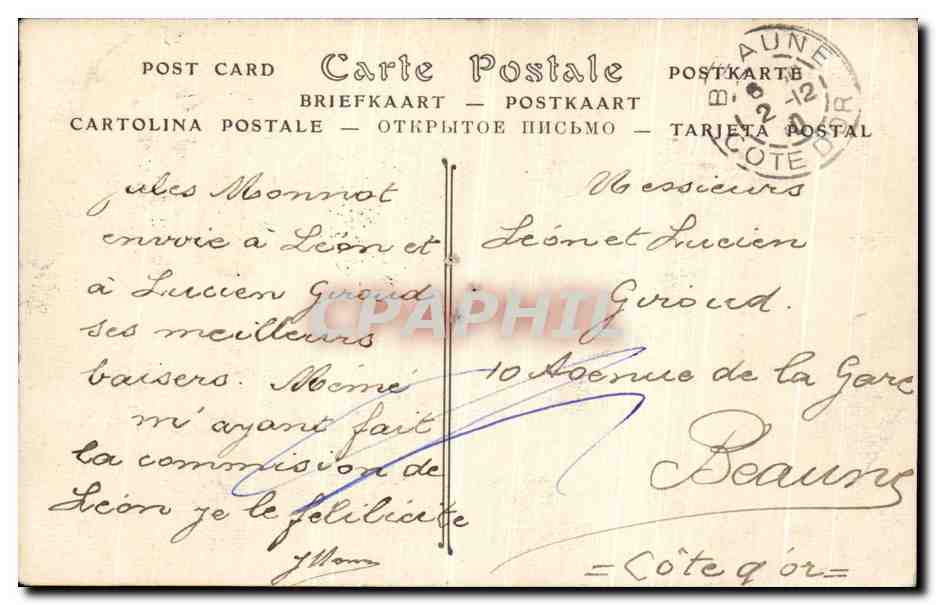 CPA Paris Le Pont d Arcole et l Hotel de Ville Marche aux fleurs — Verso