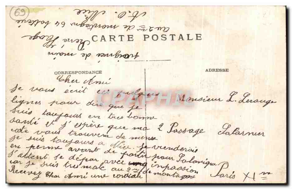 LYON — La Fontaine Bartholdi, Hôtel de Ville, Place du Pont, Gare de Perrache — E.C.L. — Verso