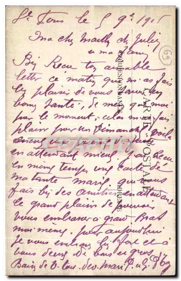 Lyon — Quatre vues : Pont de la Guillotière, Pont de la Douane, Pont de l'Île, et le Château de l'Île — Éditeur E. C. L. — Achterkant