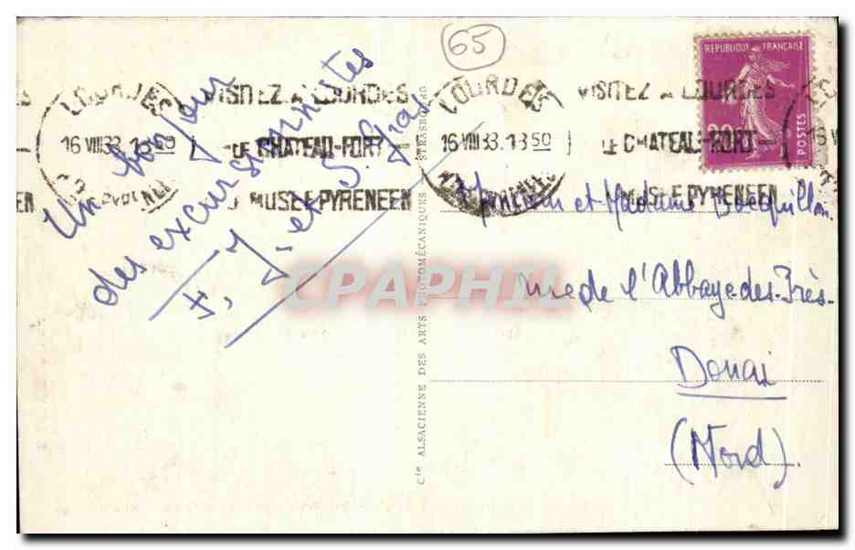 CPA Lourdes Je Vous Envoie Mon Souvenir — Verso