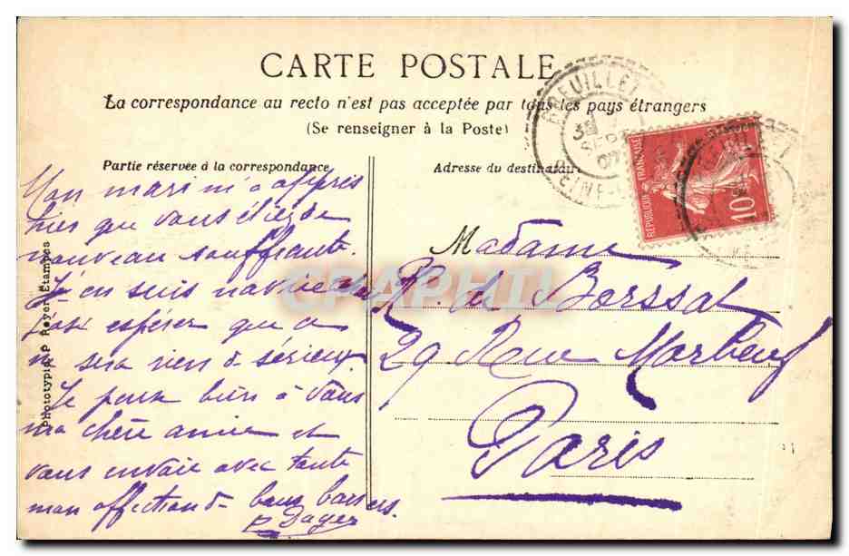 CPA Chateau du Marais Cote Est La Terrasse — Rückseite