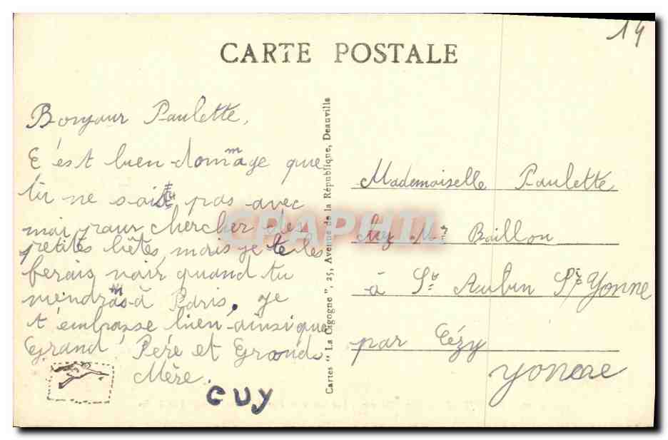 Deauville, la Plage Fleurie — Les Bains — The Flowered Beach - The Baths — n°20 — Reverso