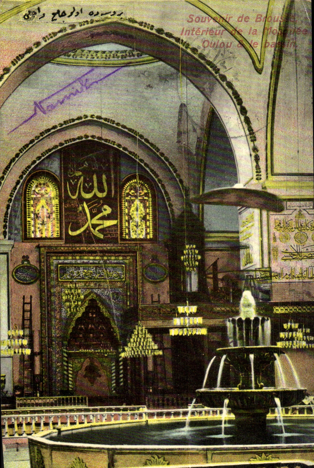 CPA Souvenir de Brousse Interieur de la mosquee Turquie