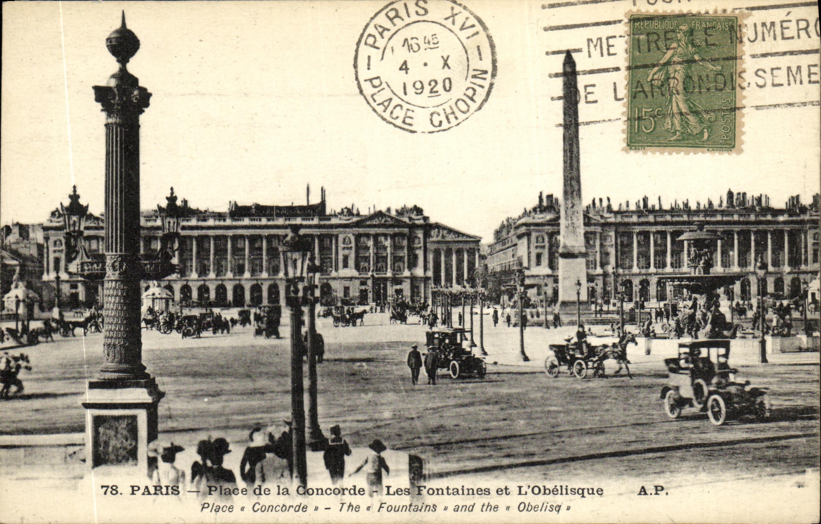 CPA Paris Place de la Concorde Les Fontaines Et L Obelisque