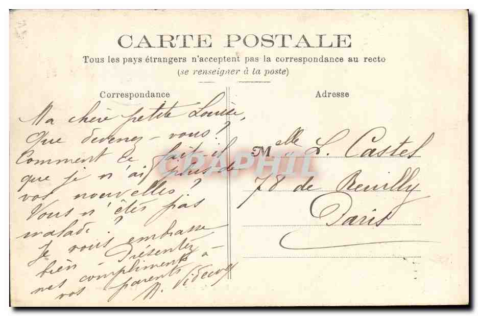 CPA Paris Lac Daumesnil — Verso