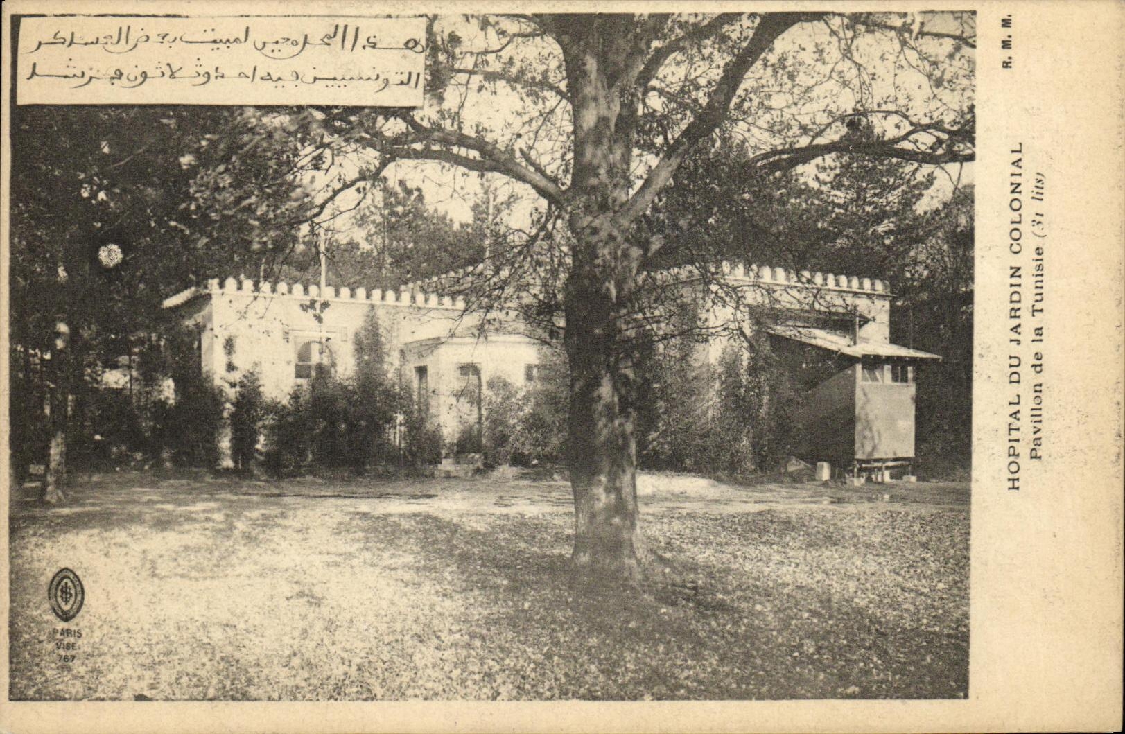 CPA Paris Hopital du jardin colonial 