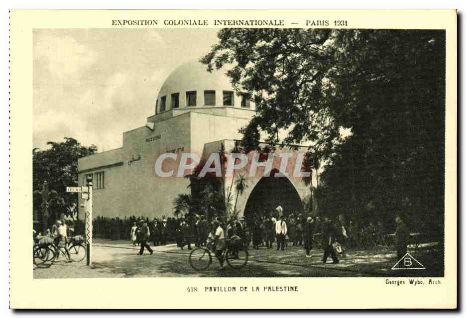 Pavillon de la Palestine — Exposition Coloniale Internationale — Paris 1931