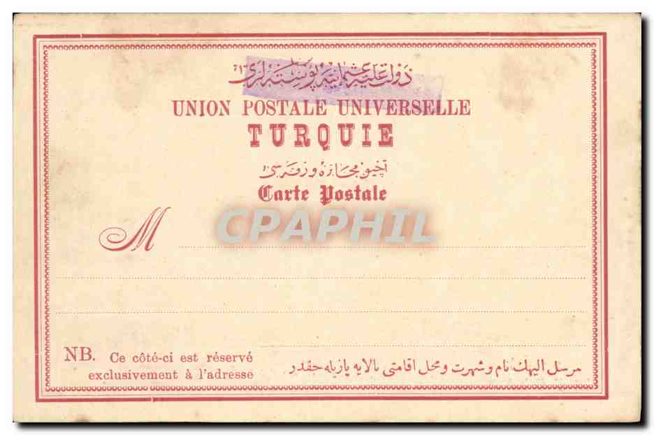 CPA Gruss aus Uskub Salut d Uskub Turquie — Verso