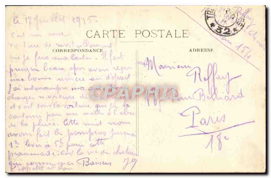 CPA Militaria Vienne le Chateau L Eglise et la Rue de la Croix Apres le Bombardement — Rückseite