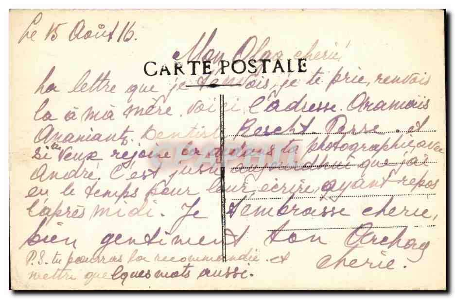 Le Général Liatry à AIT LIAS (au coin le Camp) — carte postale n°23 — éditeur non visible — Reverso