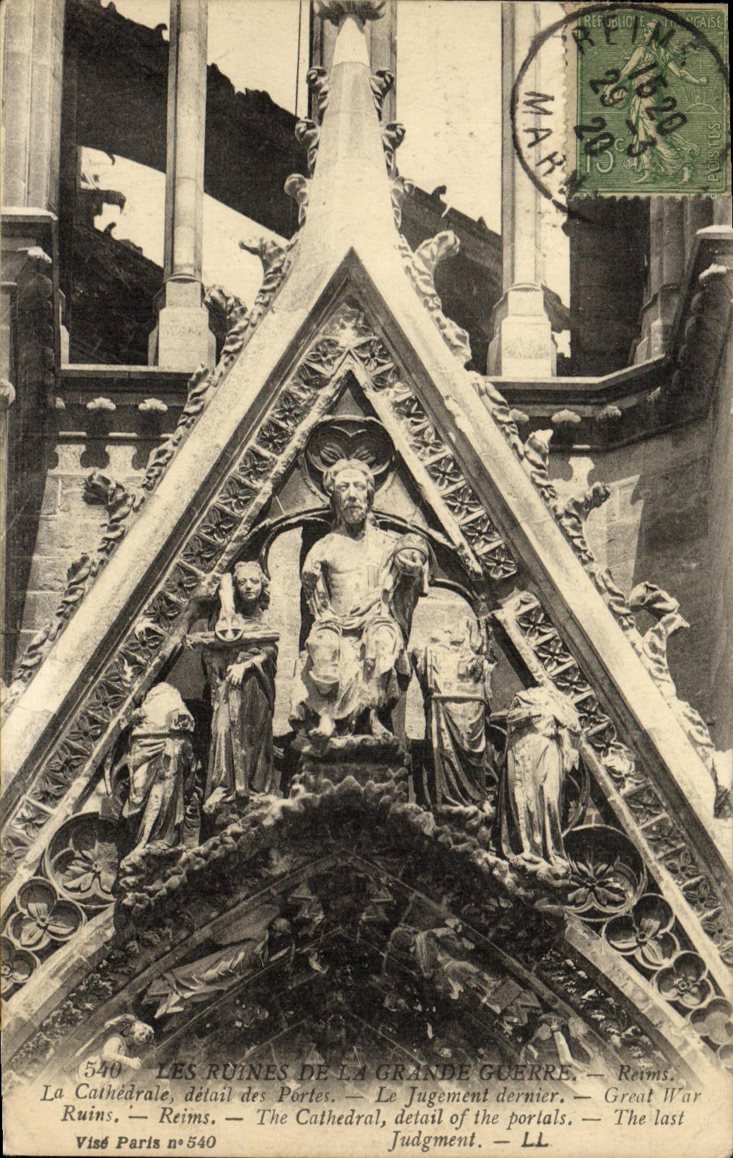 CPA Les Ruines Reims La cathedrale Detail des portes Le jugement dernier Militaria 