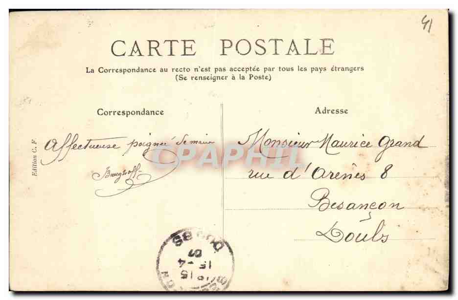 CPA Vendome Eglise de la Trinite Les Stalles — Rückseite