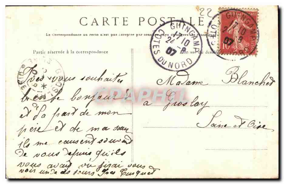 Portail de la Basilique Notre-Dame de Bon-Secours, à Guingamp — Thomas-David, phot-édit, à Guingamp — Rückseite