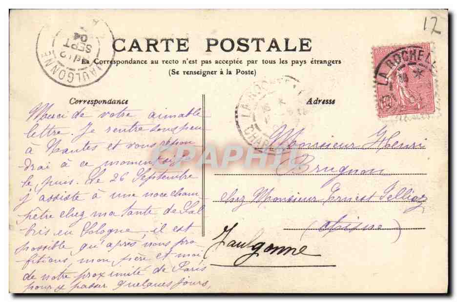 La Rochelle - Le Bassin Neuf — vue du port avec voiliers — éditeur inconnu, n°3 — Rückseite