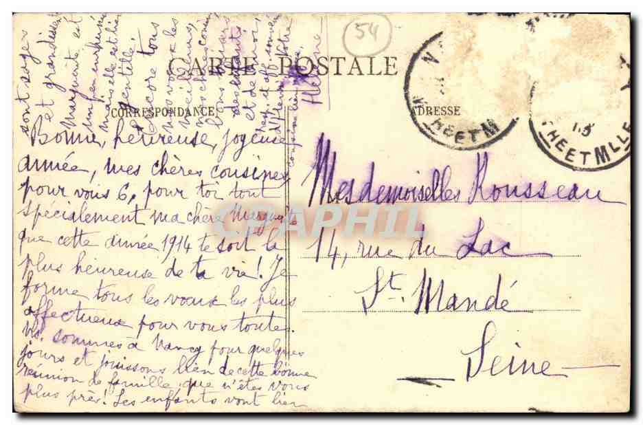 CPA Nancy Place Stanislas Fontaine D Amphitrite — Verso