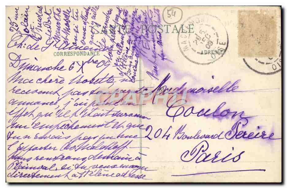 CPA Nancy Place Stanislas et Grilles Jean Lamour — Verso