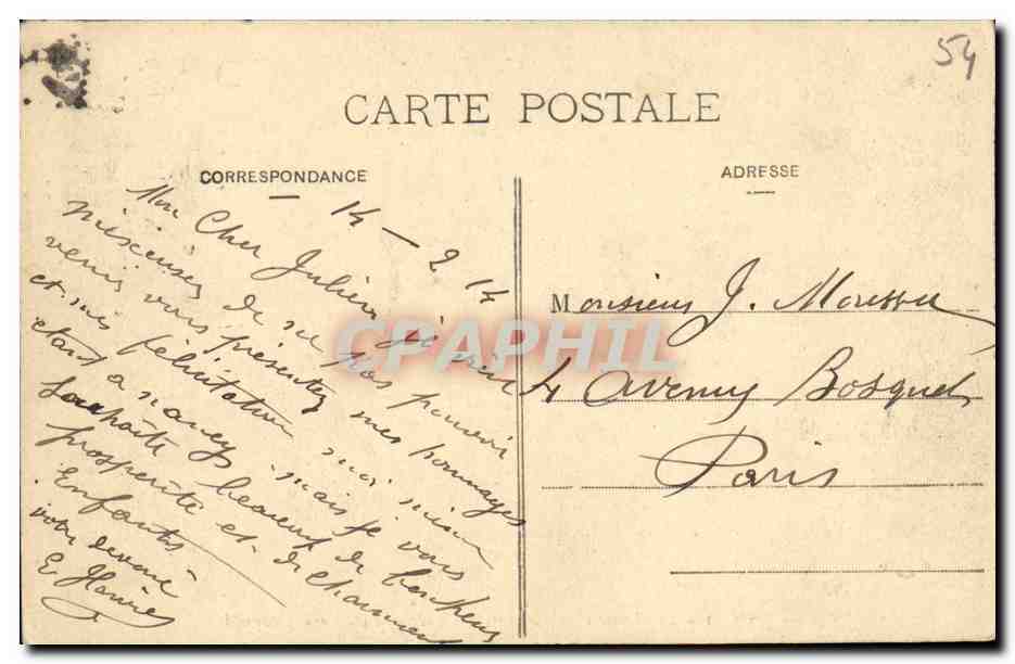 NANCY - The Carnot Monument, at the Entrance of the Léopold Promenade — unknown publisher, no. 41 — Back