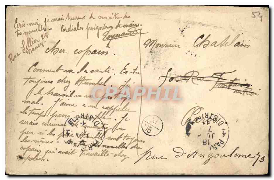 Nancy - Coin de la Pépinière — éditeur inconnu, n° de série non visible — Verso