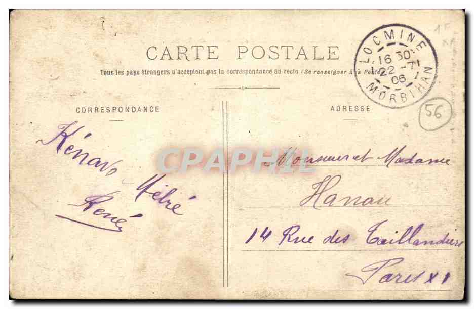 Lande de Mi-voie — combat des Trente — Bailly et Chamarre, Ploërmel — Rückseite
