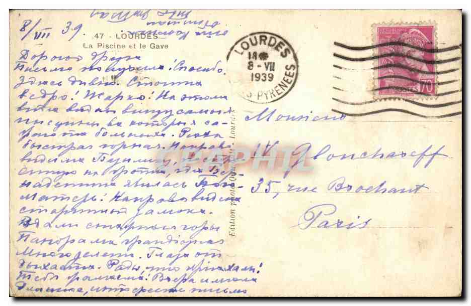 CPA Lourdes La Piscine et le Gave — Verso