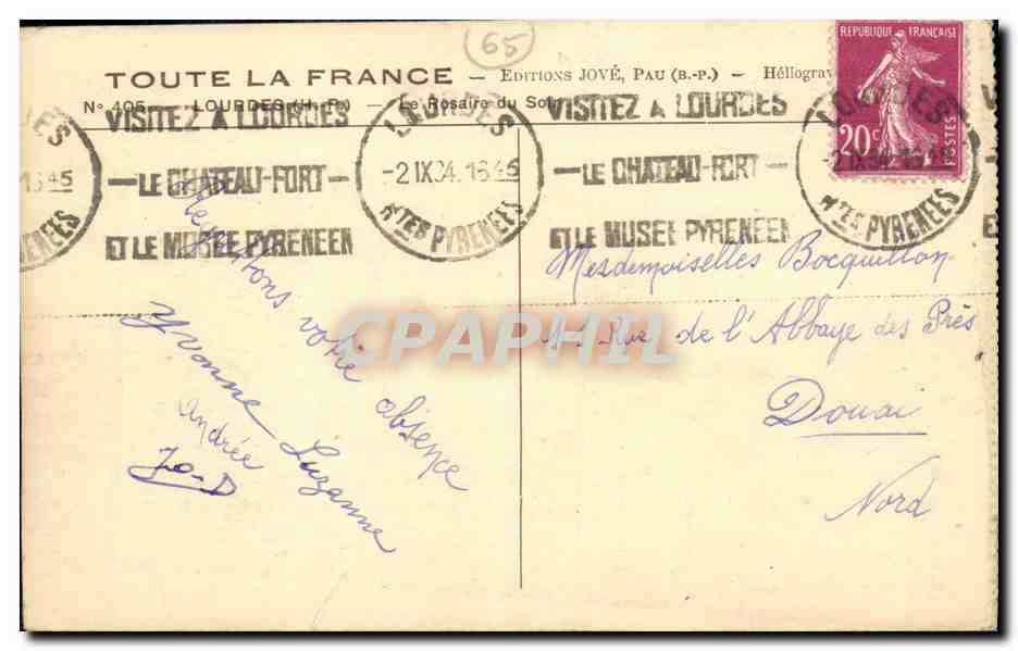 CPA Lourdes Ave Maria — Verso