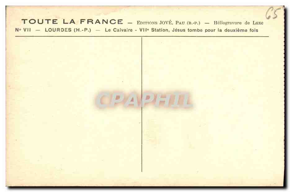 CPA Lourdes Le Calvaire 7eme Station Jesus Tombe Pour la deuxieme fois — Verso