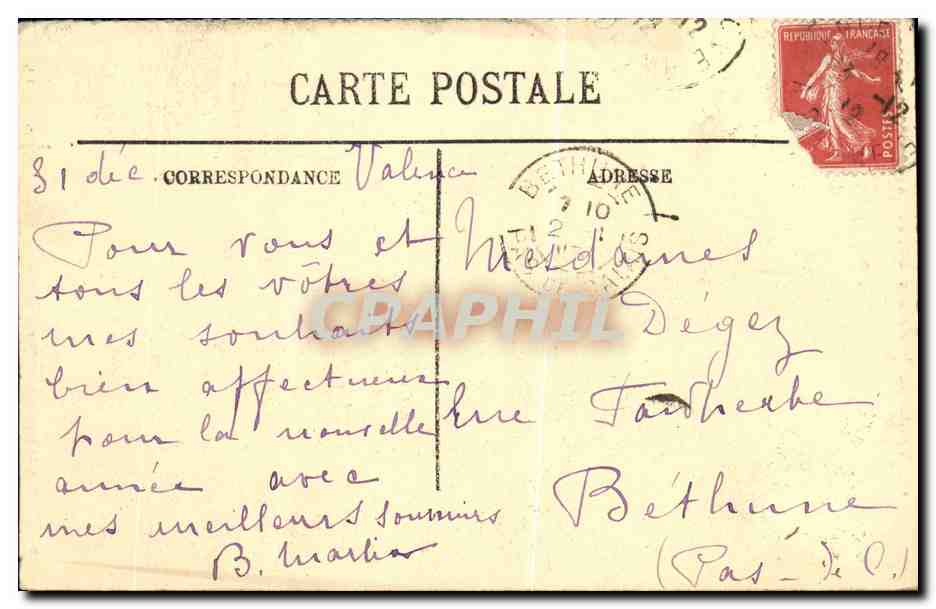 Valence — Maison Dupré-Latour — Porte et fenêtre du XVIe siècle — Verso