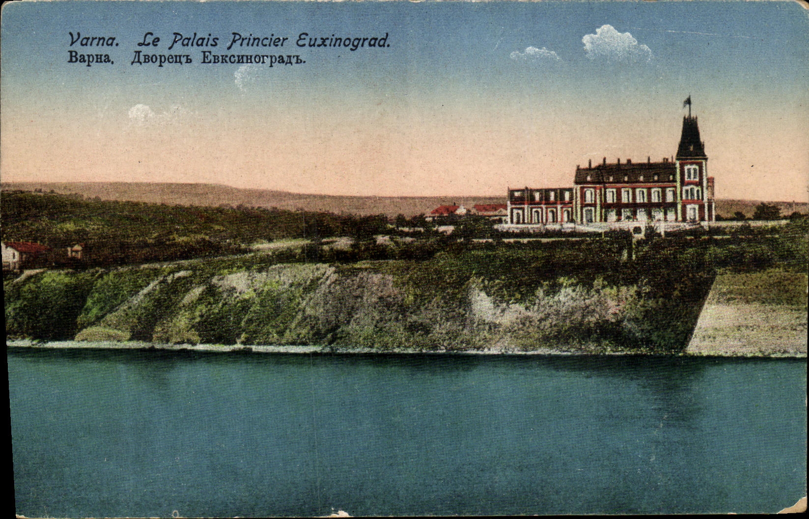 CPA Varna Le Palais Princier Bulgarie 
