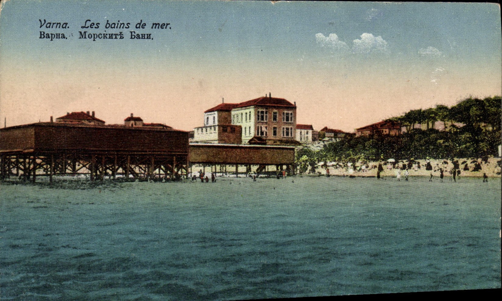 CPA Varna Les Bains De Mer Bulgarie 