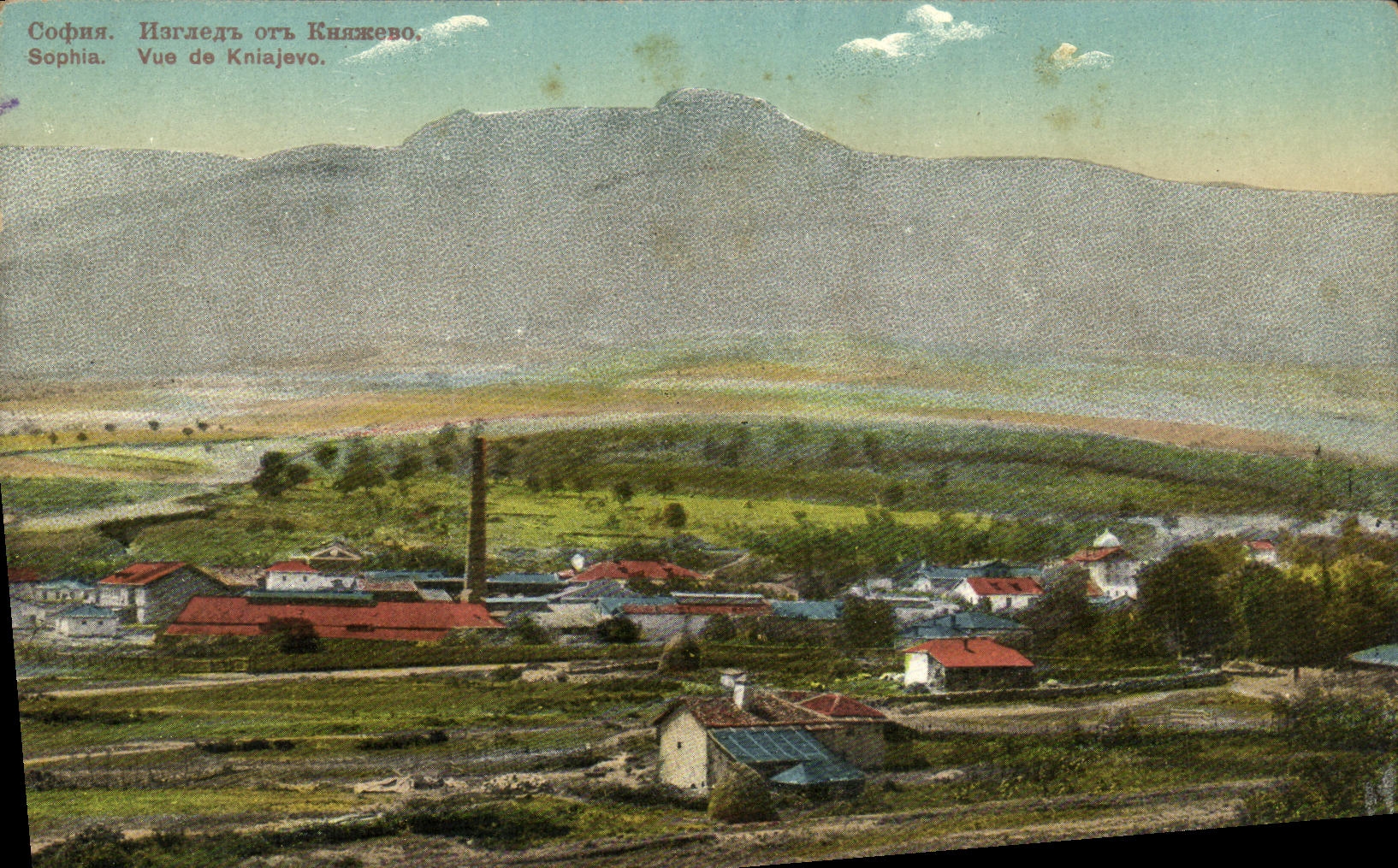 CPA Sofia Vue de Kniajevo Bulgarie 