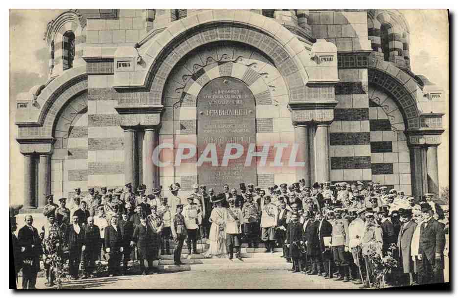 Monumento a los caídos de la guerra de 1913 — Sofía — editor no identificado, número de serie no visible - Anverso