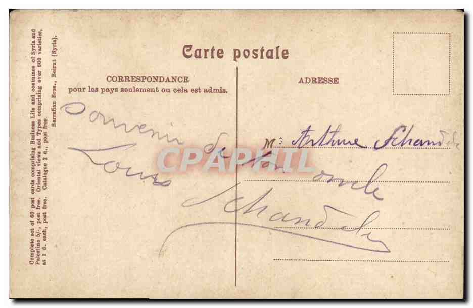 CPA Beyrouth L Hopital des Johanniter Ecole des diaconesses Liban  — Rückseite