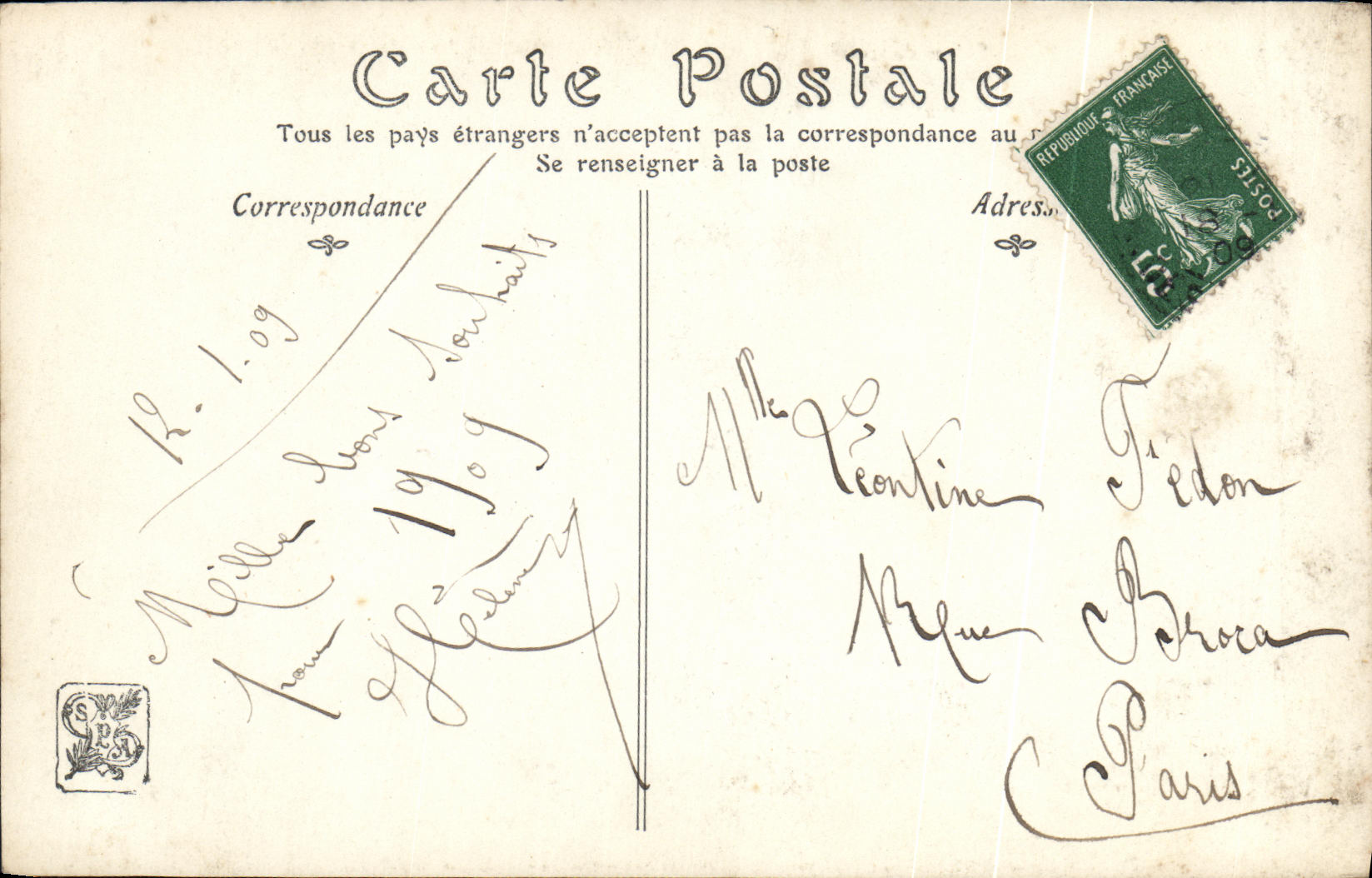 Soirée d'Automne — Salon de 1908 — par A. Rigolot — ND. — Reverso