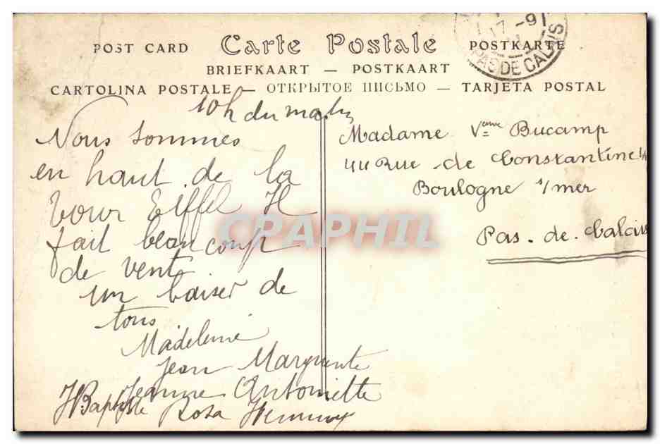CPA Paris La Tour Eiffel et le Trocadero — Rückseite