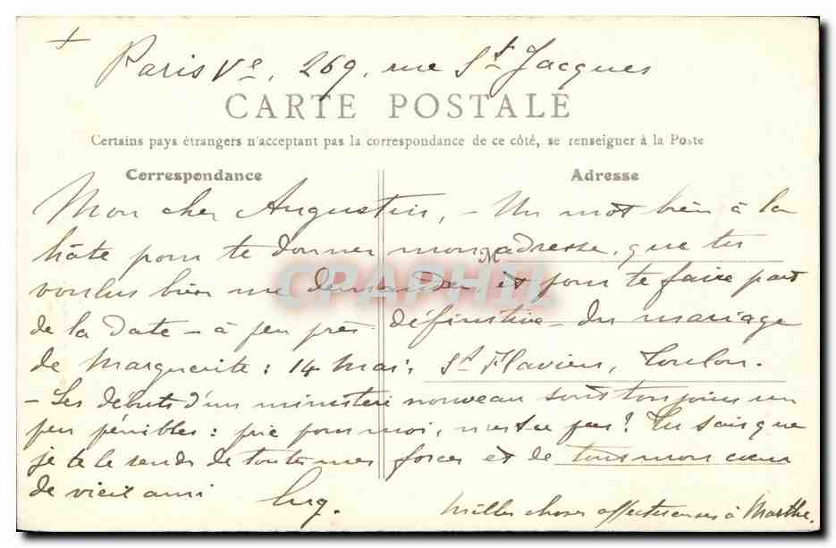 CPA Paris Val de Grace Hopital — Verso