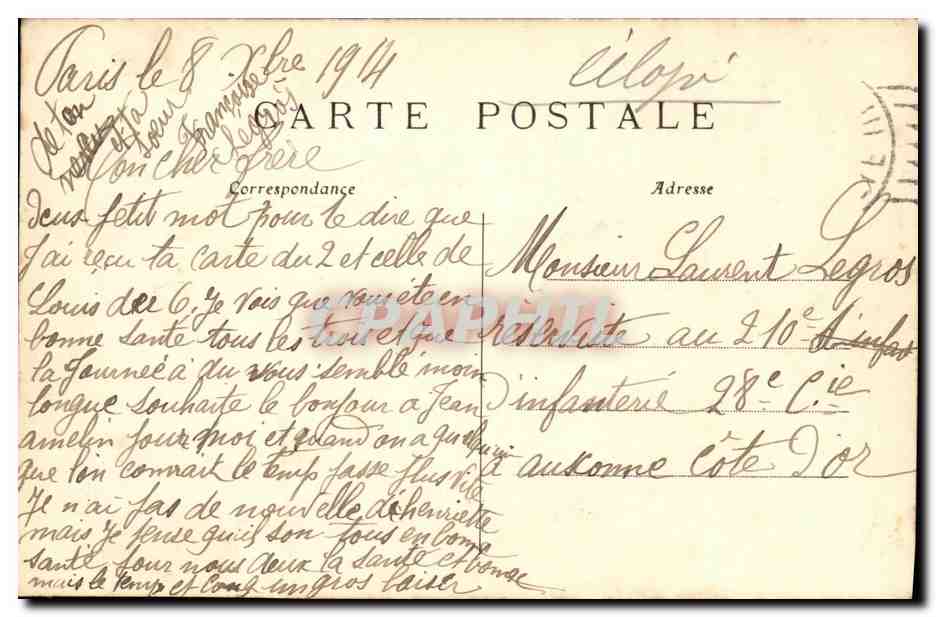 CPA Paris Place de la Concorde Le Ministere de la Marine — Verso