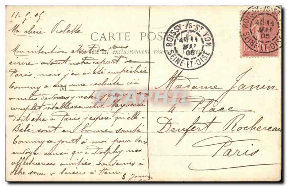 CPA Environs de Dourdan Saint Sulpice de Favieres le grand portail — Rückseite