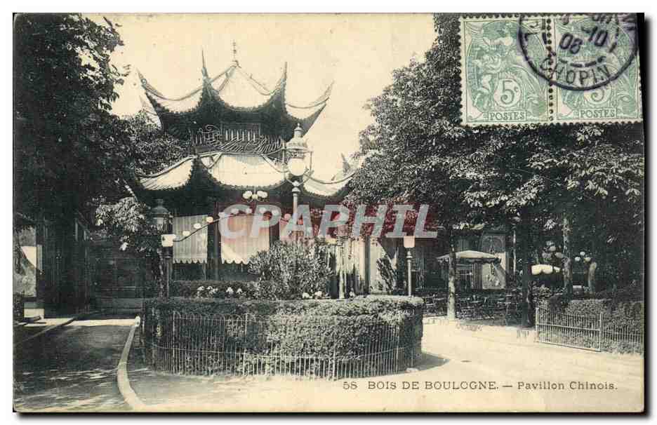 Bois de Boulogne — Pavillon Chinois