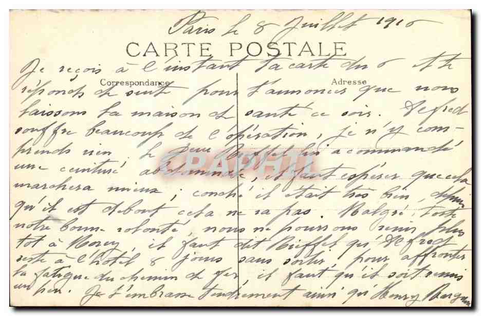 CPA Couvent des Augustines Rue de la Sante Paris Cour d honneur Entree  — Rückseite