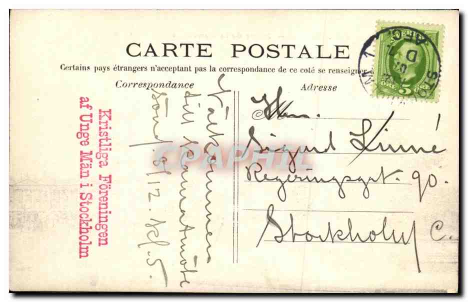 CPA Paris Place de la Concorde Suede — Rückseite