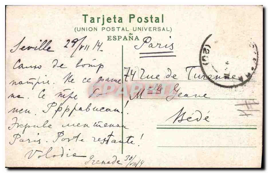 CPA Sevilla Calle de Mateo Gago — Rückseite