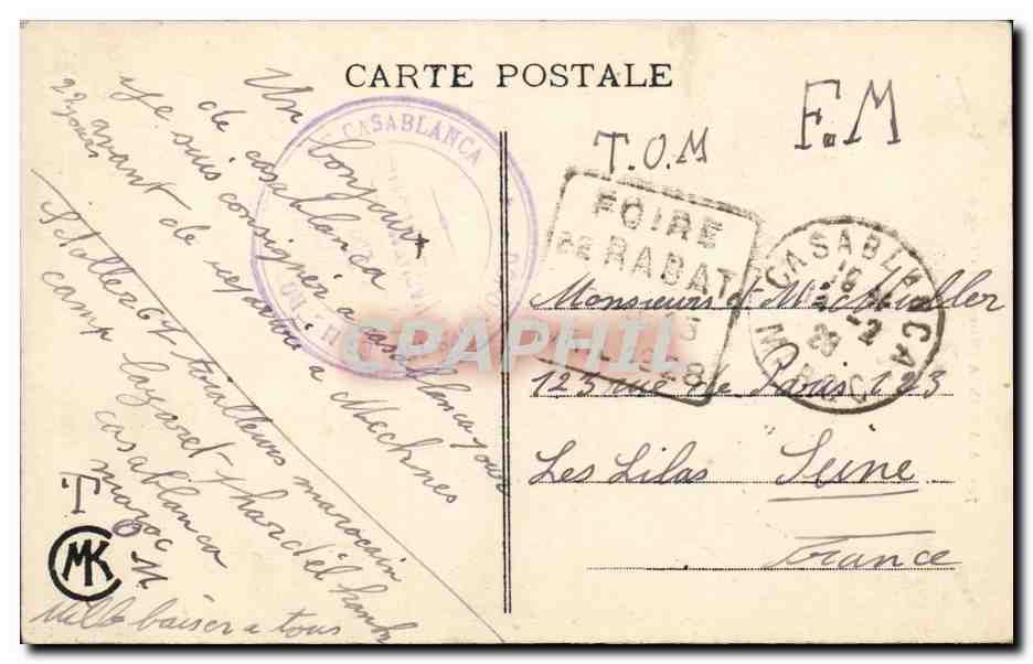 CPA Casablanca La Place d El Hank — Verso