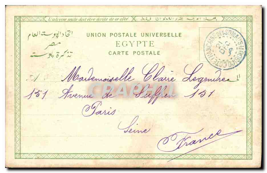 CPA Canal De Suez Pont des Caravanes de la Mecque Cote des Somalis Egypte Djibouti — Rückseite