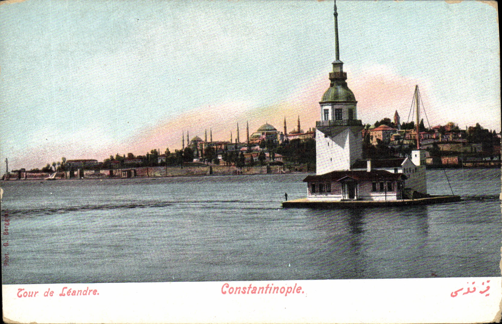 CPA Constantinople Tour de Leandre Turquie