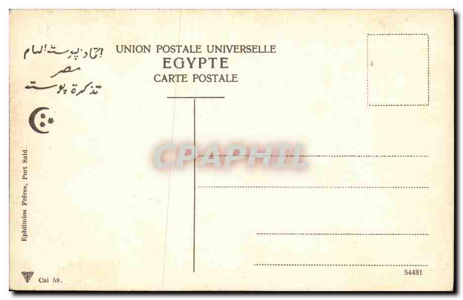 Caire - Solennité arabe — Édition Ephilinios Frères, n° 54481 — Verso