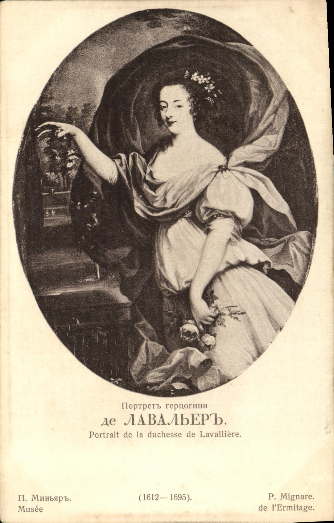 CPA Portrait de la Duchesse de Lavalliere Russie Russia Musee de l ermitage Moscou 
